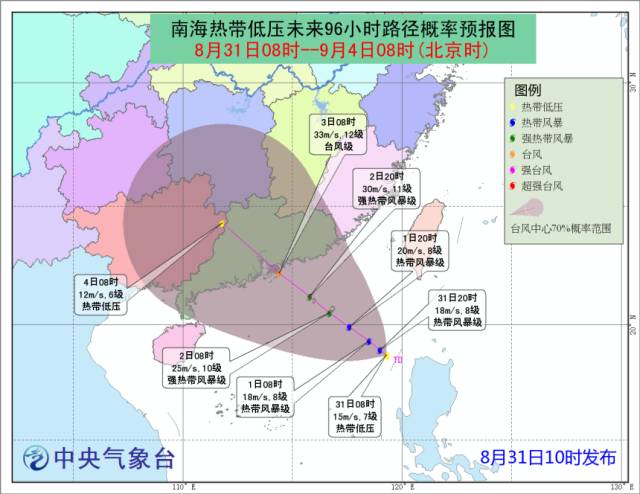 16号台风最新动态，一场风暴的演变与影响，台风16号最新动态，风暴演变与影响全解析