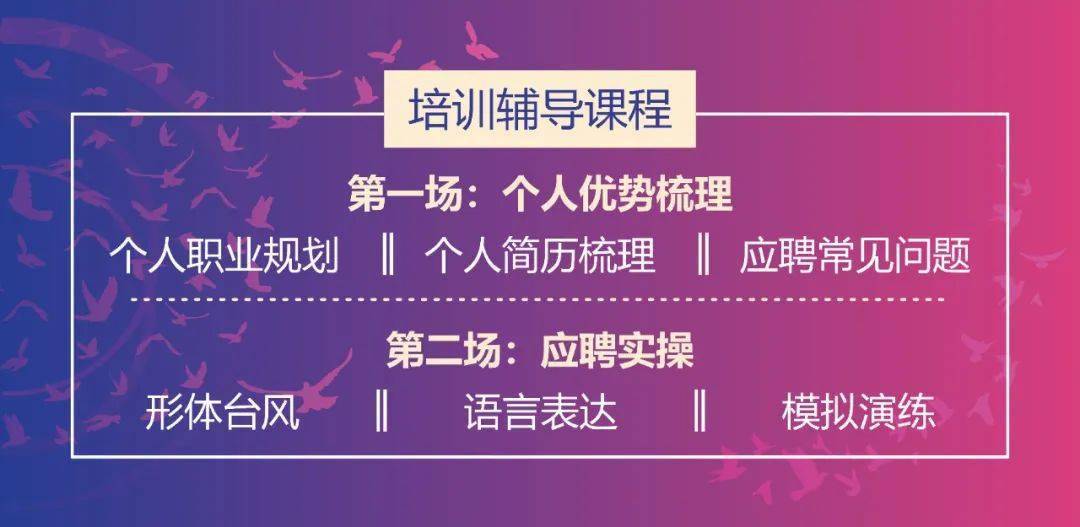 平邑最新个人招聘营销，探索个人品牌与职业发展新路径，探索个人品牌与职业发展新路径，平邑最新个人招聘营销