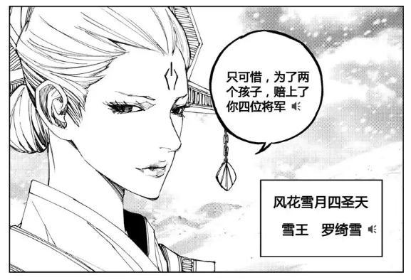 镇魂街漫画最新，探索未知世界的奇幻之旅，镇魂街漫画最新章节，奇幻之旅探索未知世界