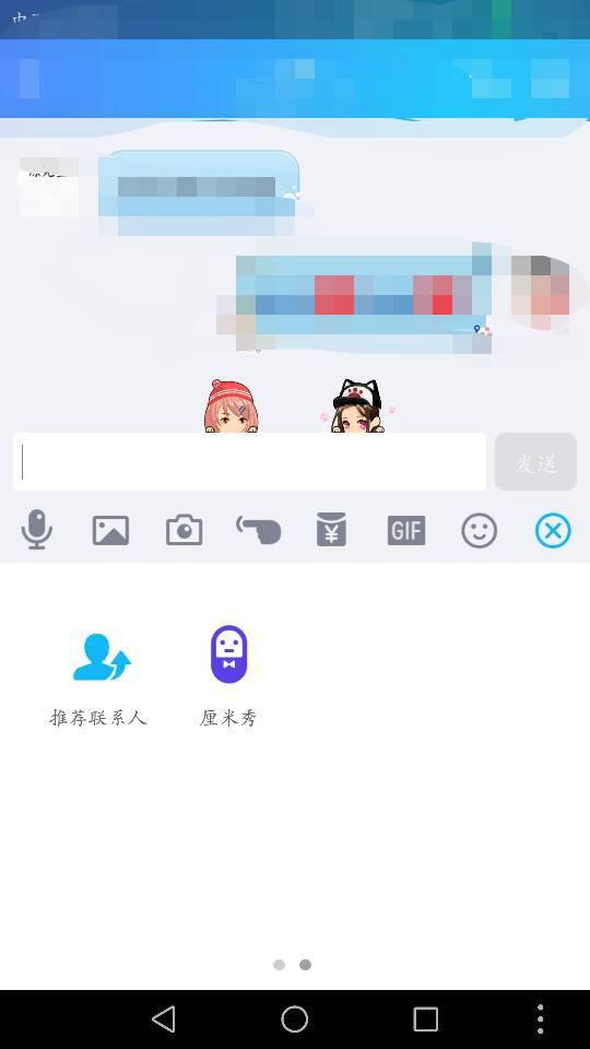 QQ最新版7.1.5，重塑社交体验，引领数字时代新风尚，QQ 7.1.5重塑社交体验，引领数字时代新风尚