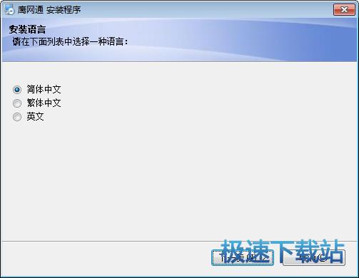 鹰网通最新版，重塑数字时代通信的革新力量，鹰网通重塑数字时代通信革新