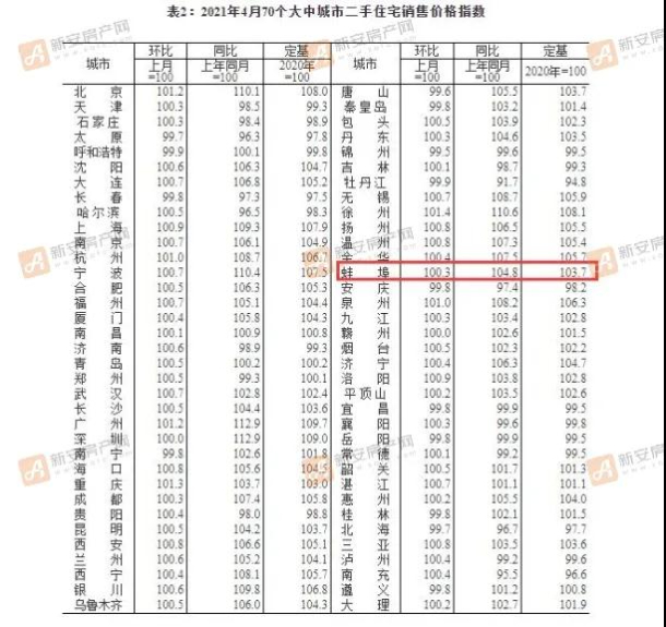 苍南最新各局调整2017，深化行政效能，推动县域经济高质量发展，苍南深化行政效能改革 助力县域经济高质量发展