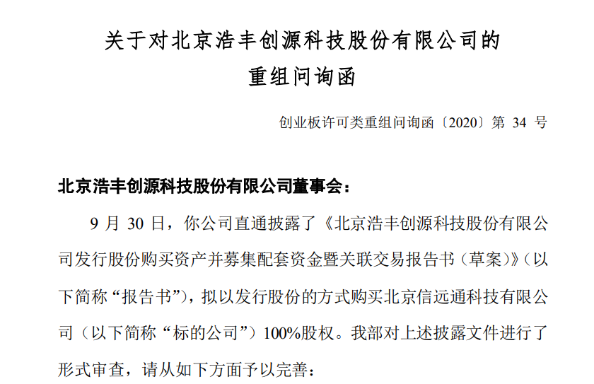 长信科技最新重组进展，重塑未来，迎接智能科技新时代，长信科技重组重塑未来，迎接智能科技新时代