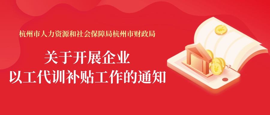 西湖区财政局最新招聘信息，开启职业生涯的新篇章，西湖区财政局招聘启事，加入财政系统，开启职业生涯新篇章