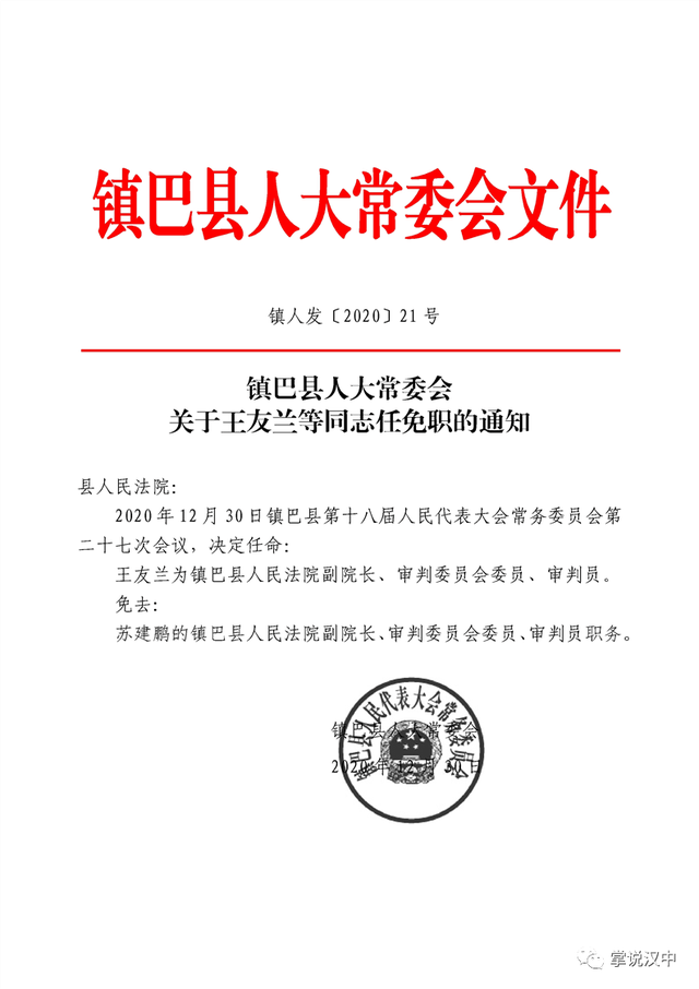 都匀市公路运输管理事业单位最新人事任命，推动交通事业迈向新台阶，都匀市公路运输管理人事大调整，助力交通事业再上新台阶