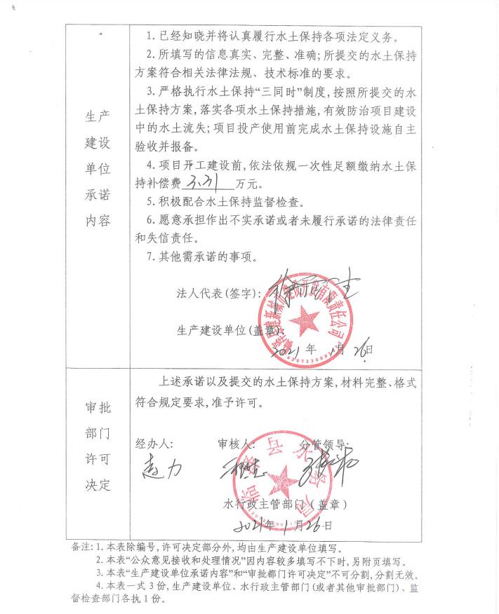 吐鲁番地区市行政审批办公室最新领导，推动行政效能提升的新篇章，吐鲁番市行政审批办公室新领导引领行政效能提升新篇章