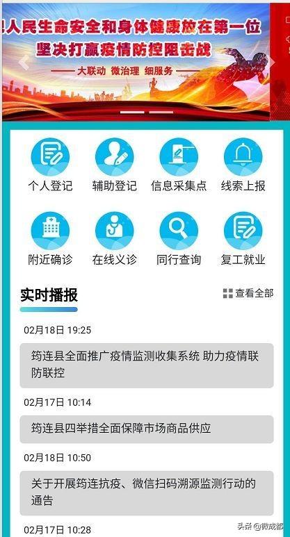 成华区科技局最新招聘信息，探索科技领域人才新机遇，成华区科技局招聘启事，探索科技领域人才新机遇