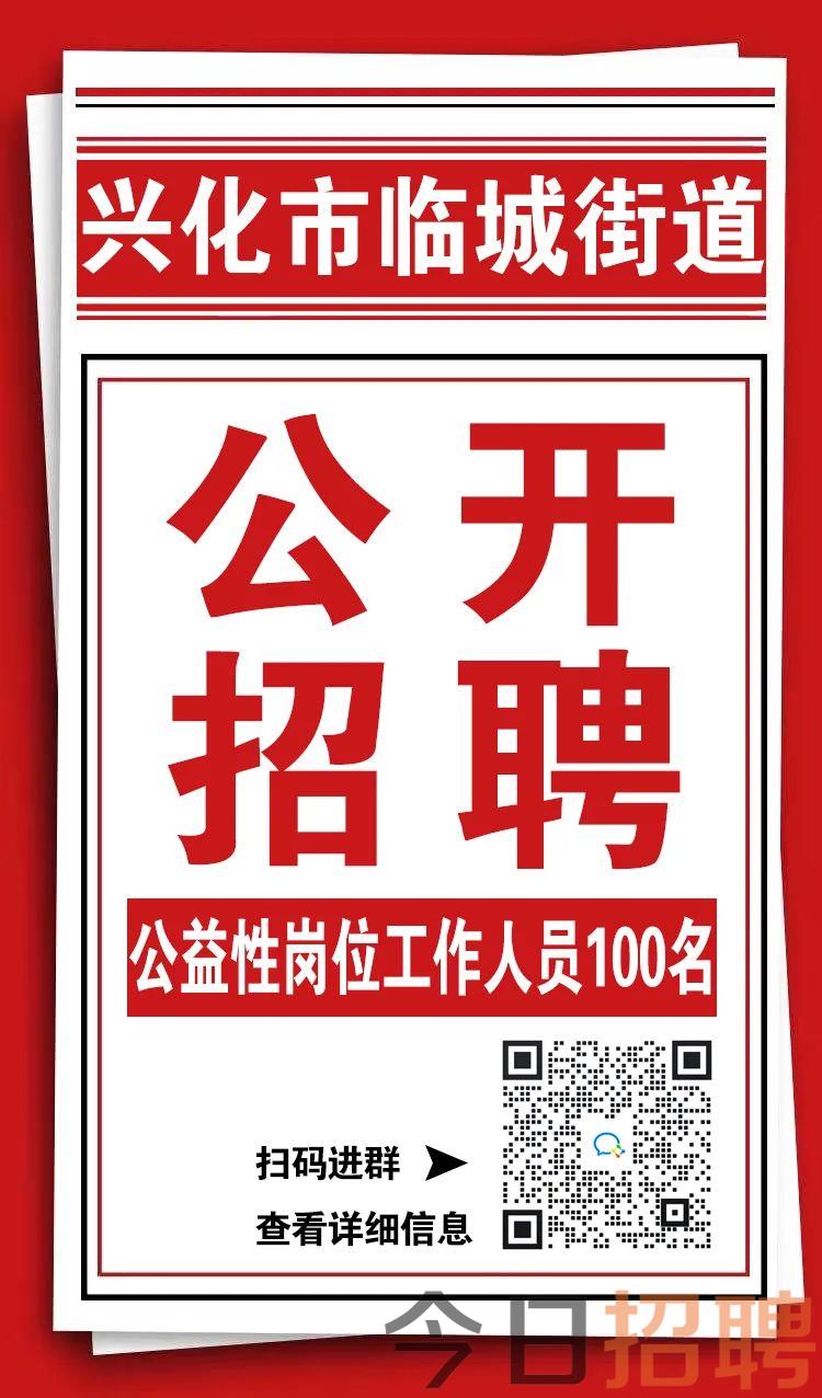 敦化路街道最新招聘信息，敦化路街道招聘启事