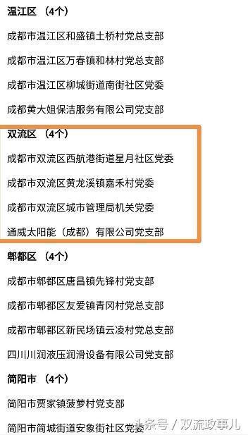 星月社区最新招聘信息，携手共创美好未来，星月社区招聘启事，共创美好未来