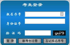 邻水县级公路维护监理事业单位最新招聘信息，邻水县级公路维护监理事业单位招聘公告