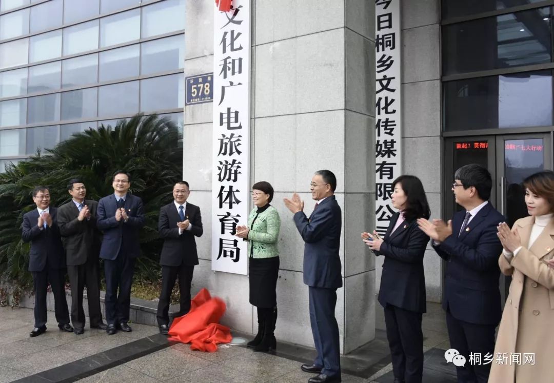 桐乡市农业农村局最新领导团队，引领乡村振兴的新篇章，桐乡市农业农村局领导团队引领乡村振兴新篇章