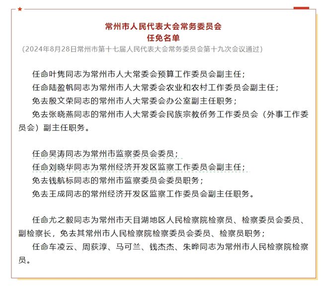 潜山县文化局最新人事任命，推动文化事业发展的新篇章，潜山县文化局人事调整，开启文化事业新篇章