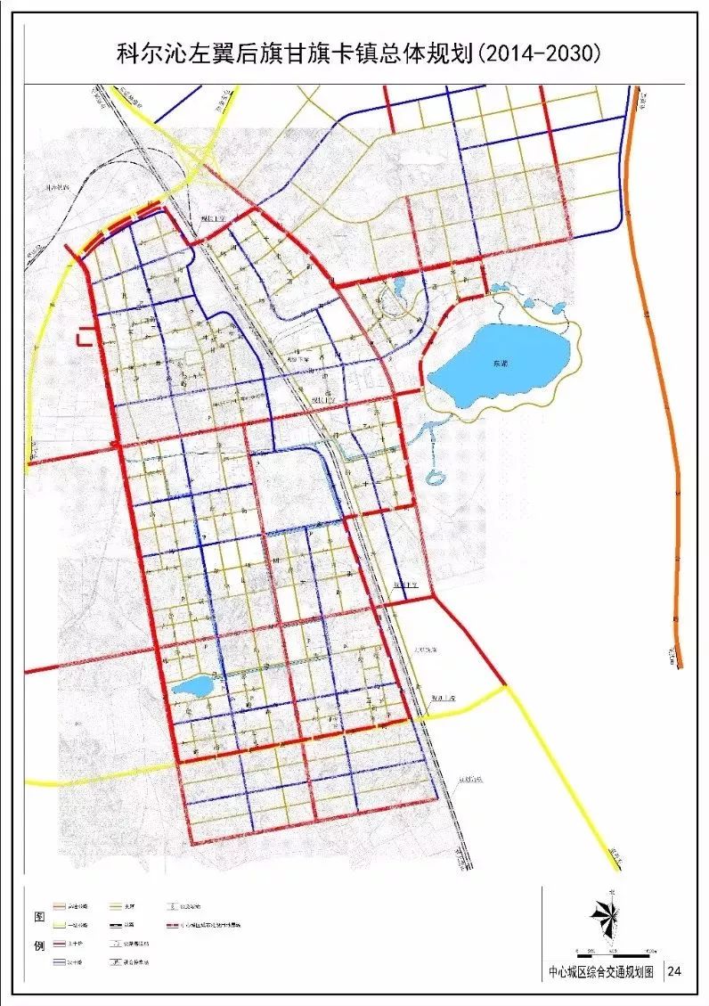 阿巴嘎旗住房和城乡建设局最新发展规划，打造绿色宜居、智慧互联的现代化城镇，阿巴嘎旗住建局规划打造绿色智慧城镇