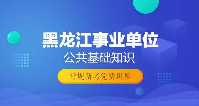 祁门县级托养福利事业单位最新招聘信息，祁门县级托养福利事业单位招聘公告