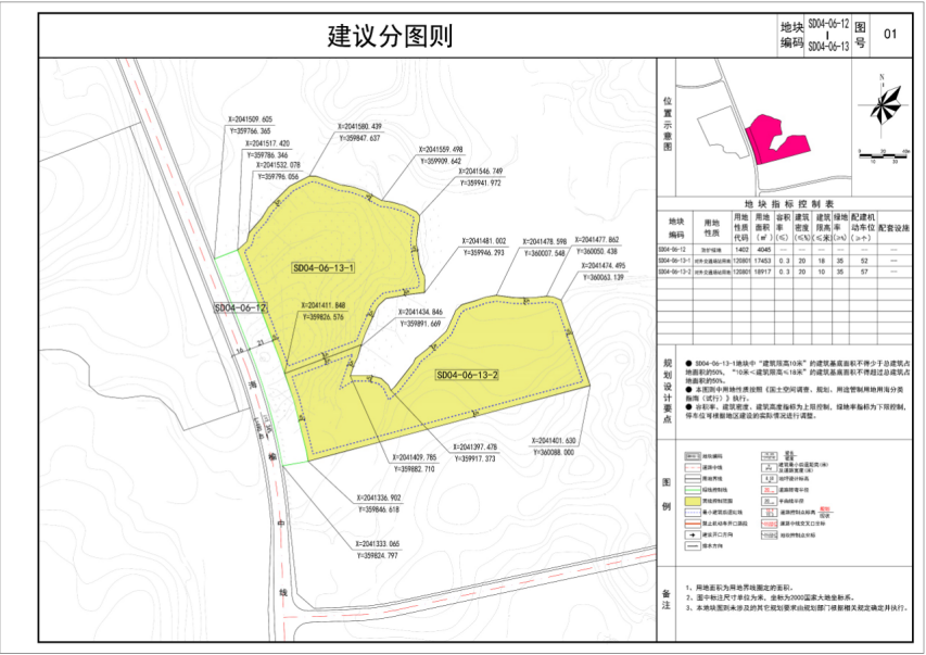 保亭黎族苗族自治县自然资源和规划局最新项目综述，保亭县自然资源和规划局最新项目综述，推动可持续发展，打造生态宜居城市