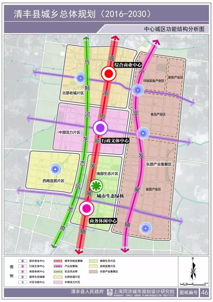 丰县剧团最新发展规划，传承与创新并举，打造地方文化新名片，丰县剧团，传承与创新并举，打造地方文化新名片