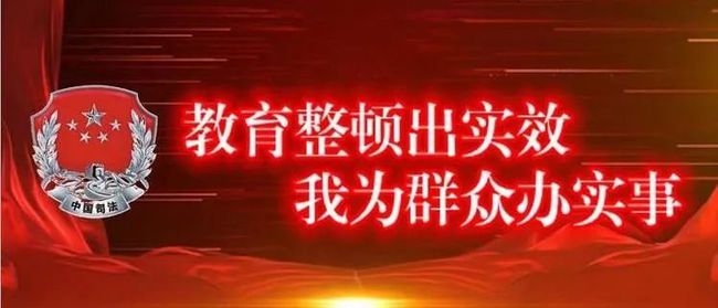 十堰市市司法局最新招聘信息，十堰市市司法局招聘公告