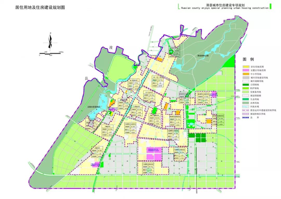 获嘉县住房和城乡建设局最新发展规划，引领城乡融合，塑造美好未来，获嘉县住建局，城乡融合发展规划，塑造美好未来