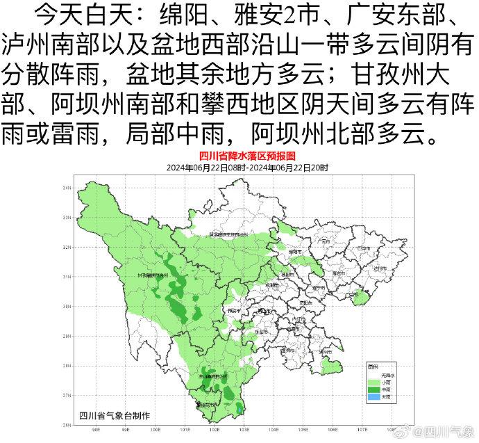 武侯区最新天气预报，探索气象变化与城市规划的和谐共生，武侯区天气预报，探索气象与城市规划的和谐共生之道