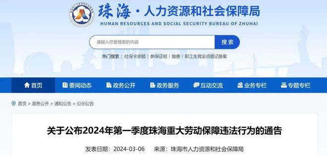 晋城市市机关事务管理局最新招聘信息详解，晋城市机关事务管理局招聘公告，岗位、条件及流程全解析