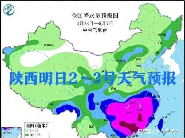 观堂镇最新天气预报，探索自然与生活的和谐共存，观堂镇天气预报，探索自然与生活的和谐共生