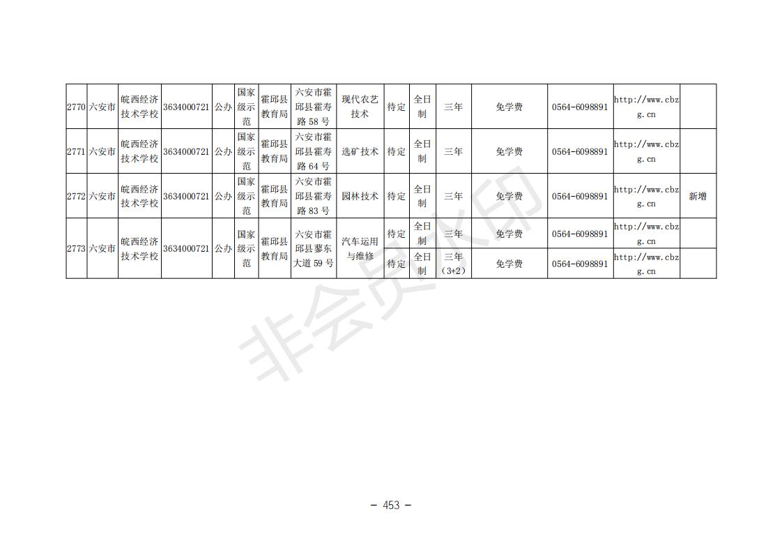 霍邱县殡葬事业单位最新项目进展与改革探索，霍邱县殡葬事业单位改革与项目进展探索