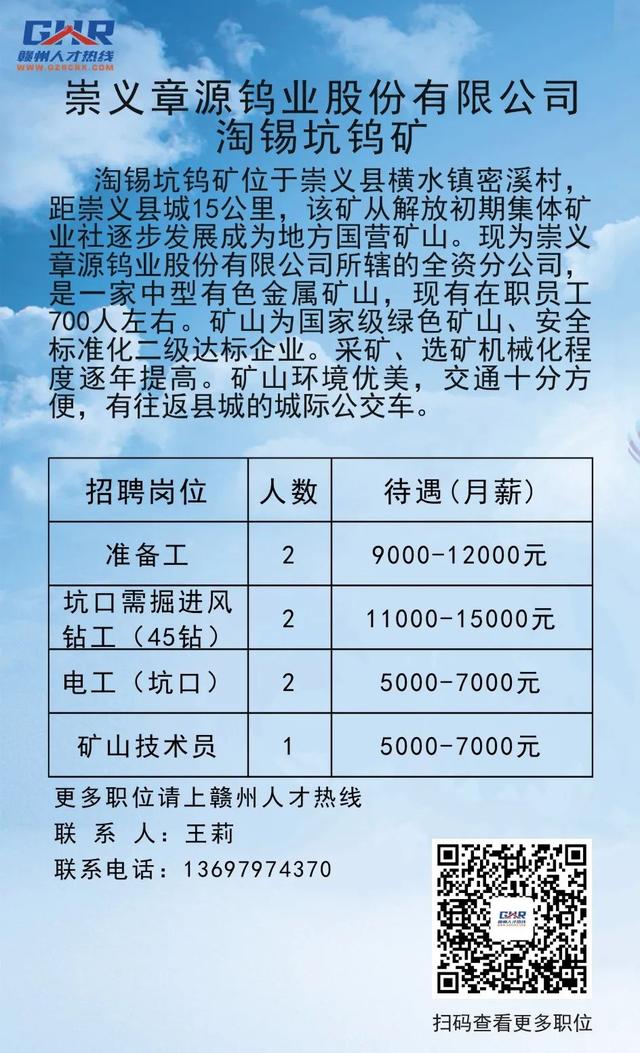 元义村最新招聘信息，乡村振兴的机遇与人才召唤，元义村乡村振兴新机遇，人才召唤，招聘信息发布