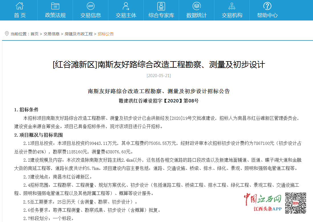 前郭尔罗斯蒙古族自治县级公路维护监理事业单位最新招聘信息，前郭尔罗斯蒙古族自治县级公路维护监理事业单位招聘公告