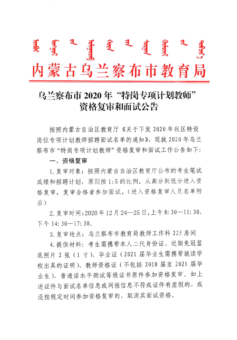 乌兰浩特市计划生育委员会最新项目进展与影响分析，乌兰浩特市计生委新项目进展及影响分析