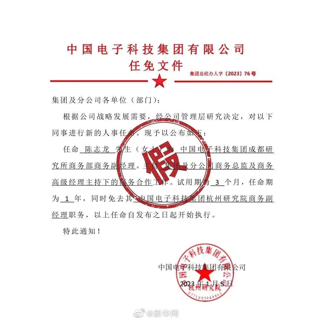 李家营村委会最新人事任命，推动乡村振兴的新篇章，李家营村委会人事调整，开启乡村振兴新篇章