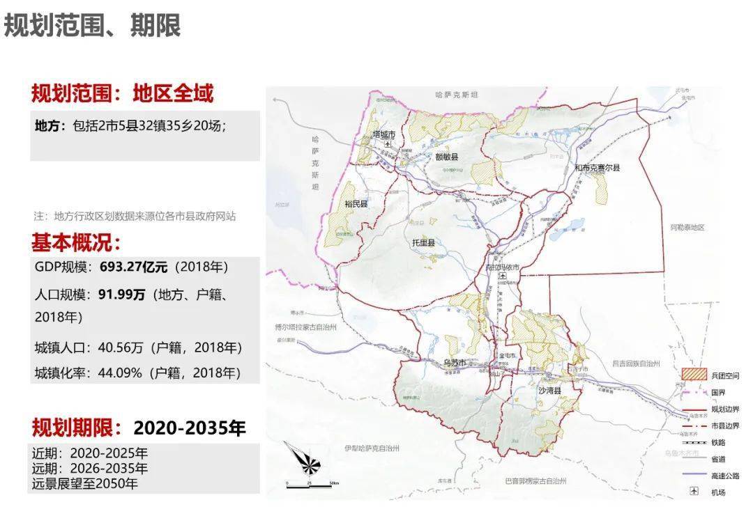 塔城地区市气象局最新发展规划，创新驱动，科技引领，构建现代化气象服务体系，塔城地区市气象局，创新驱动，科技引领，构建现代化气象服务体系