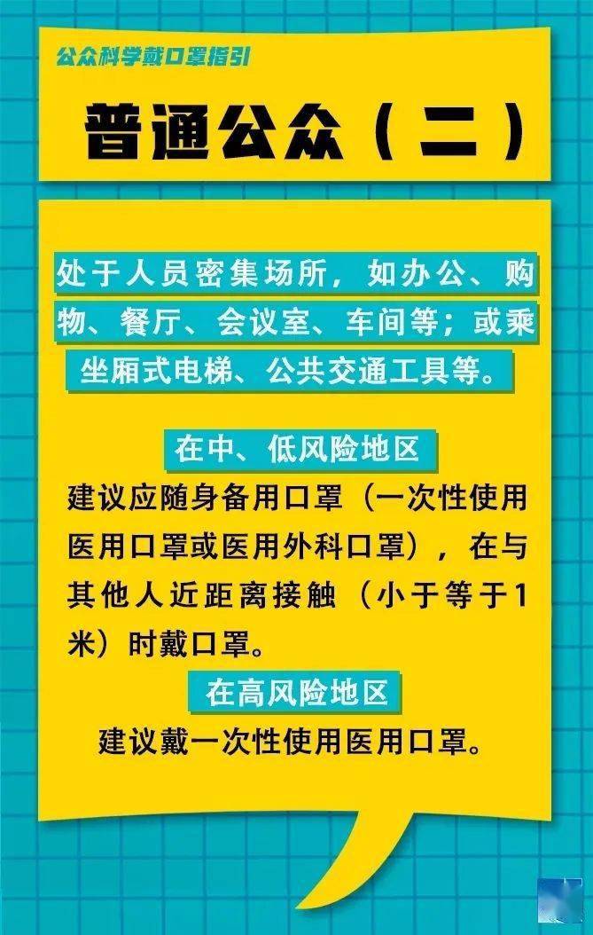 那那达村最新招聘信息，开启乡村振兴的新篇章，那那达村发布最新招聘信息，助力乡村振兴发展