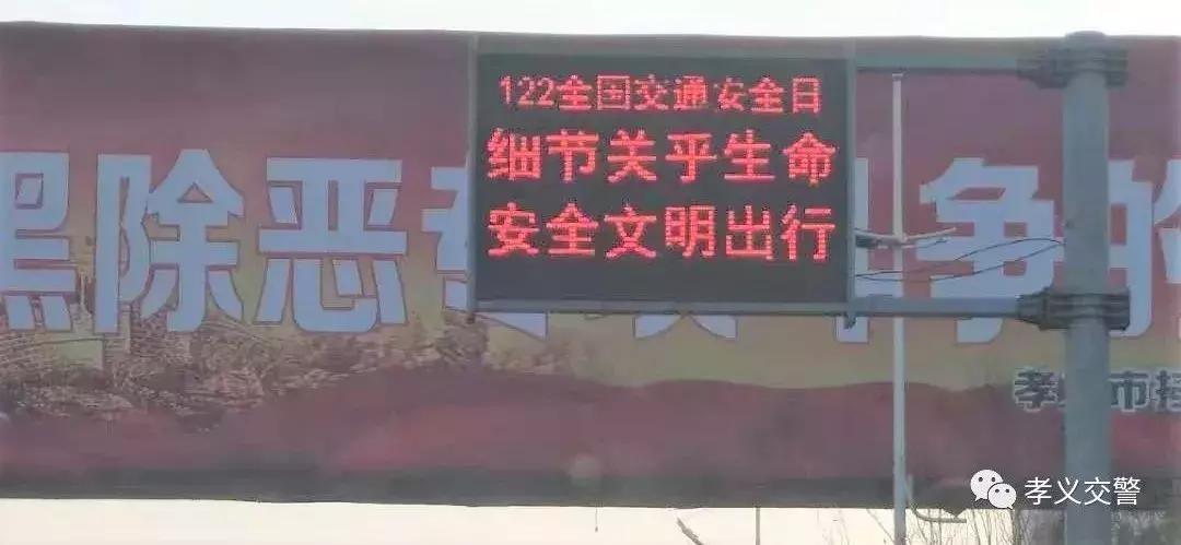 山西省吕梁市孝义市某乡镇最新交通新闻综述，孝义市某乡镇交通新闻综述，道路建设进展顺利，交通出行更加便捷