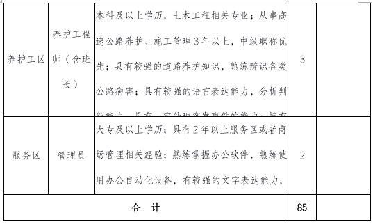 2024年12月8日 第12页