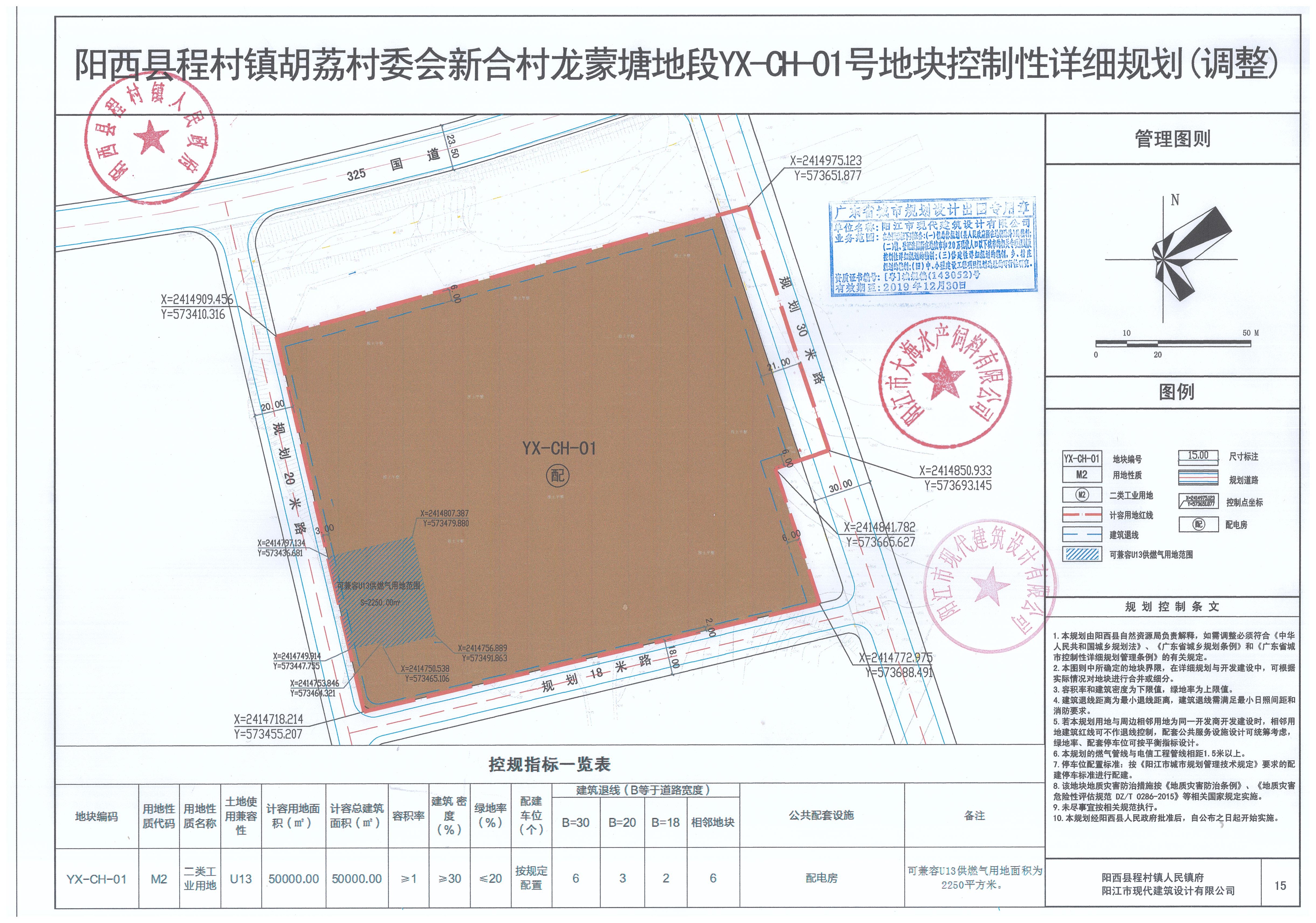 吉勒合村委会最新发展规划，迈向可持续发展的未来，吉勒合村委会发展规划，迈向可持续发展的未来