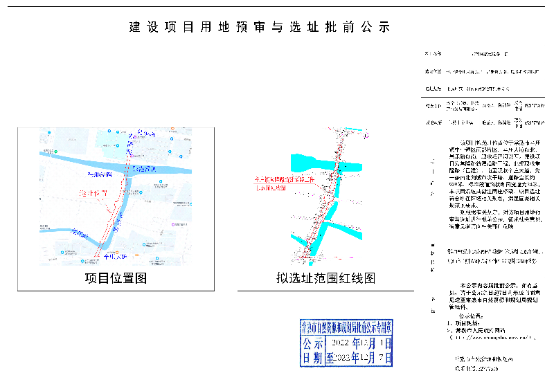 常熟市公路运输管理事业单位最新项目综述，常熟市公路运输管理事业单位新项目进展综述