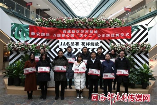 城西区殡葬事业单位最新改革与发展动态，城西区殡葬事业单位改革与发展动态