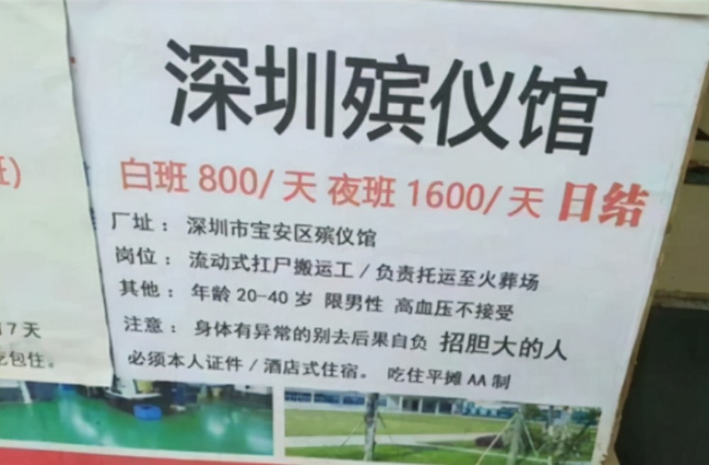 临翔区殡葬事业单位最新招聘信息详解，临翔区殡葬事业单位2023年招聘公告发布