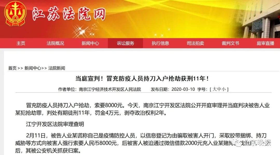 东兴市防疫检疫站最新人事任命，强化防疫力量，筑牢健康防线，东兴市防疫检疫站人事调整，强化防疫力量，筑牢健康防线