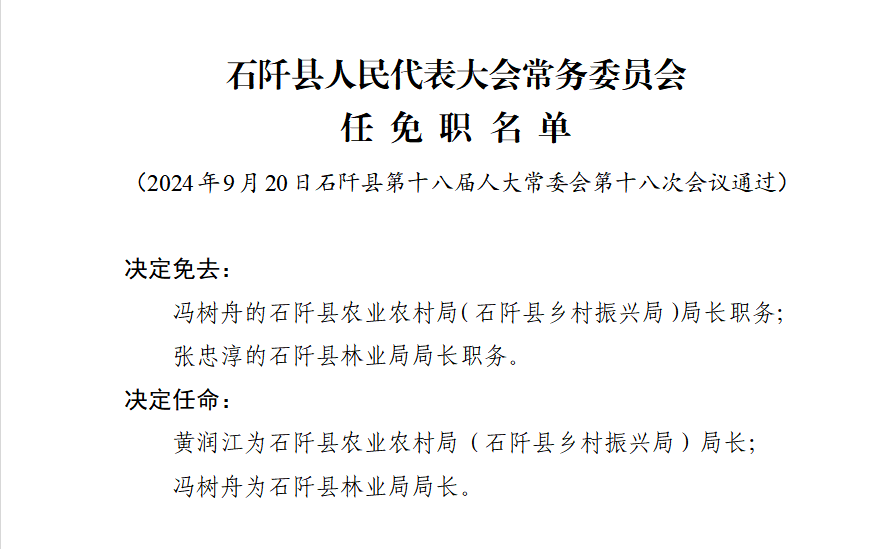 2024年12月9日 第10页