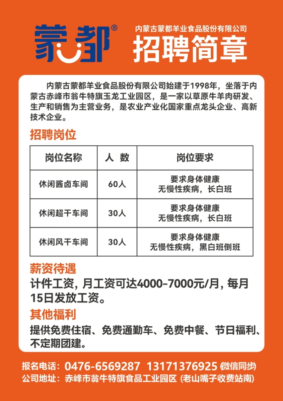 德保县级托养福利事业单位最新招聘信息，德保县级托养福利事业单位招聘公告