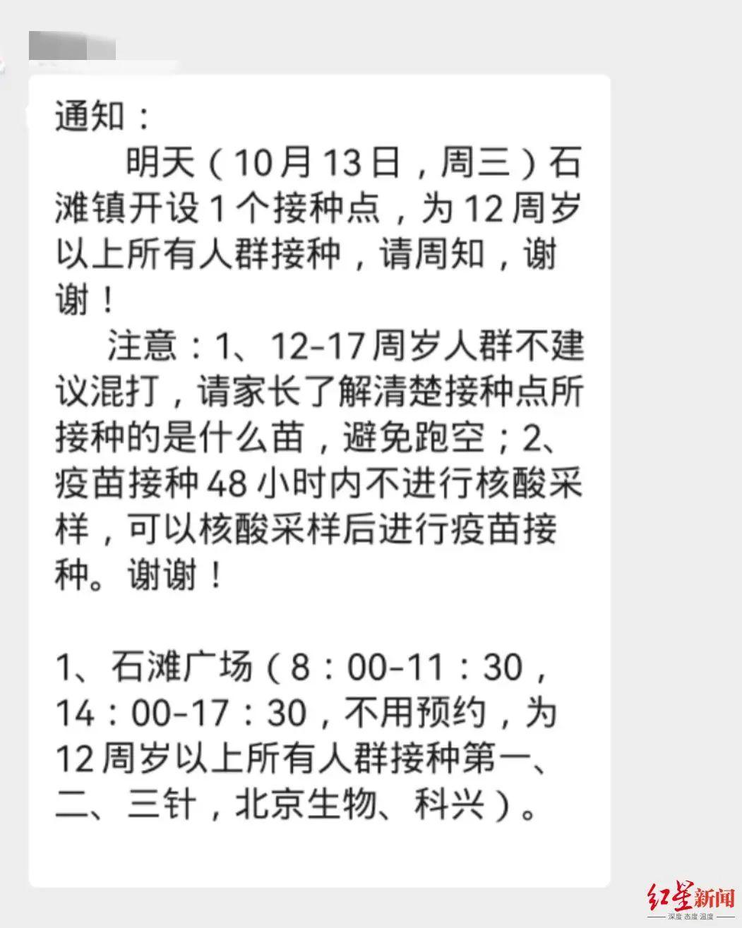 石滩村委会最新领导，引领乡村振兴的新篇章，石滩村委会新领导引领乡村振兴新篇章