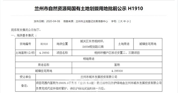 石榴坪乡最新人事任命，推动乡村振兴的新篇章，石榴坪乡人事大调整，新篇章开启乡村振兴之路