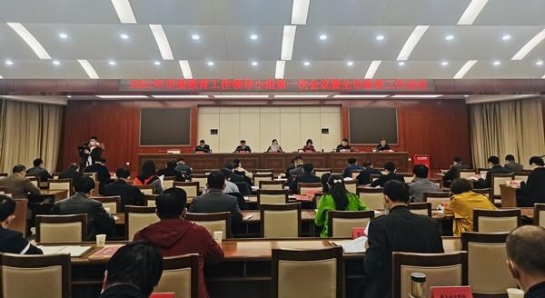 黄石市教育局最新领导团队，引领教育创新，共筑教育梦想，黄石市教育局领导团队引领教育创新，共筑教育梦想