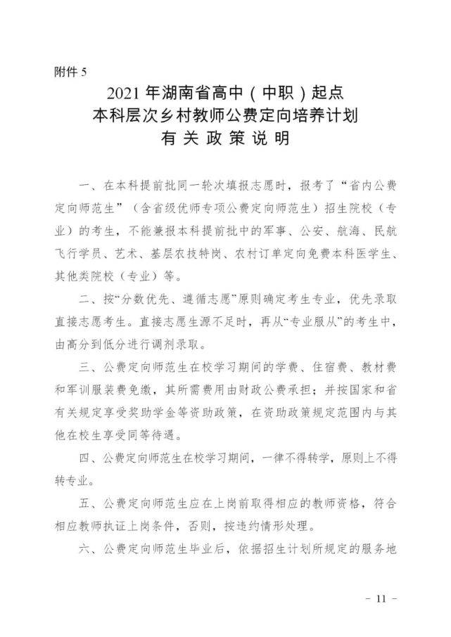 彝良县级托养福利事业单位最新招聘信息，彝良县级托养福利事业单位招聘公告