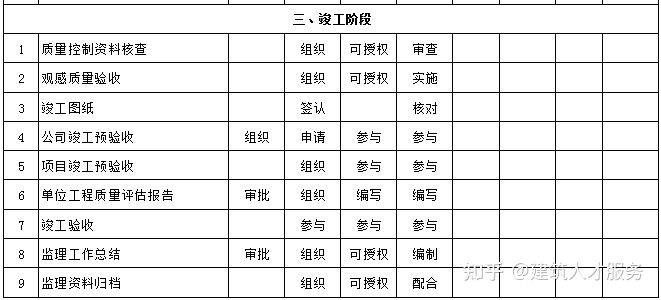 2024年12月11日 第31页