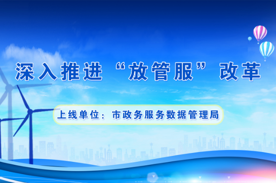 青白江区数据和政务服务中心，新领导引领下的数字政府建设新篇章，青白江区数据和政务服务中心，新领导引领数字政府建设新篇章