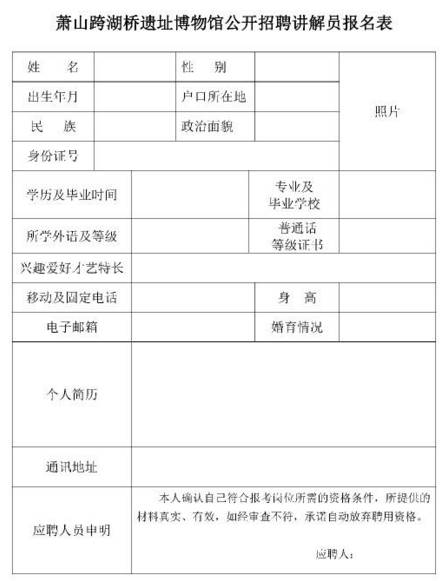 翠屏区公路运输管理事业单位最新人事任命，翠屏区公路运输管理事业单位人事变动公告