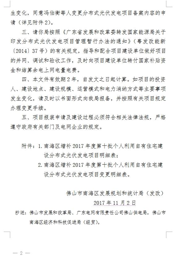 芦淞区统计局最新发展规划，创新驱动，数据赋能，引领区域高质量发展，芦淞区统计局，创新驱动，数据赋能，引领区域高质量发展