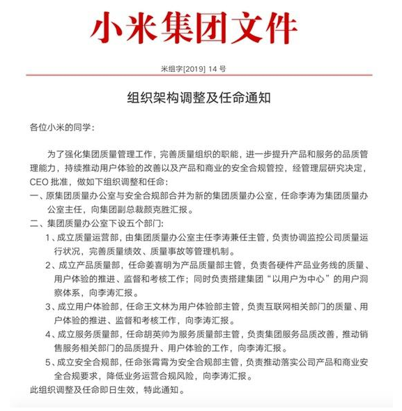 龙文区康复事业单位最新人事任命，推动康复事业发展的新篇章，龙文区康复事业单位人事大调整，开启康复事业新篇章